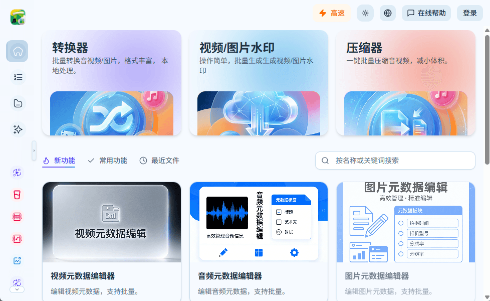 Dashboard preview
